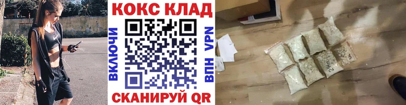 Где купить наркотики Заинск АМФЕТАМИН  КОКАИН  Галлюциногенные грибы  Бошки Шишки  СК  ГАШ 