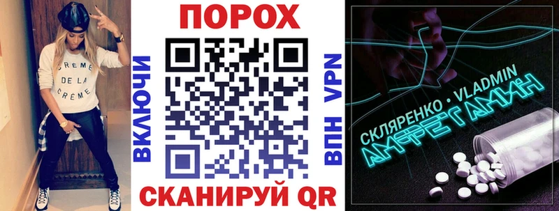 АМФЕТАМИН Premium  Заинск 