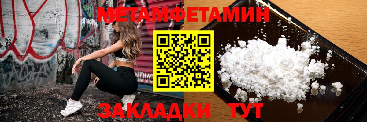 Amphetamine  АМФ Premium  Вход с VPN  Заинск 