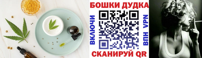купить наркоту  Заинск  Печенье с ТГК конопля 