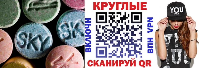 нарко площадка формула KRAKEN вход Ecstasy ешки Заинск купить наркотик