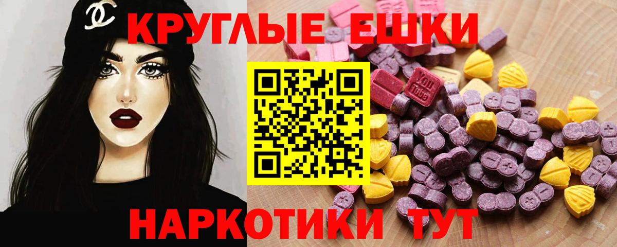 МДМА  Вход с VPN  Каннабис  Меф кристаллы  NBOMe  Гашиш  Заинск  ГАШ 