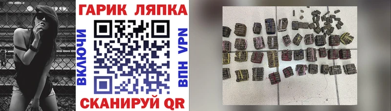 продажа наркотиков  сайты даркнета формула  ГАШ убойный  Заинск  mega как войти 