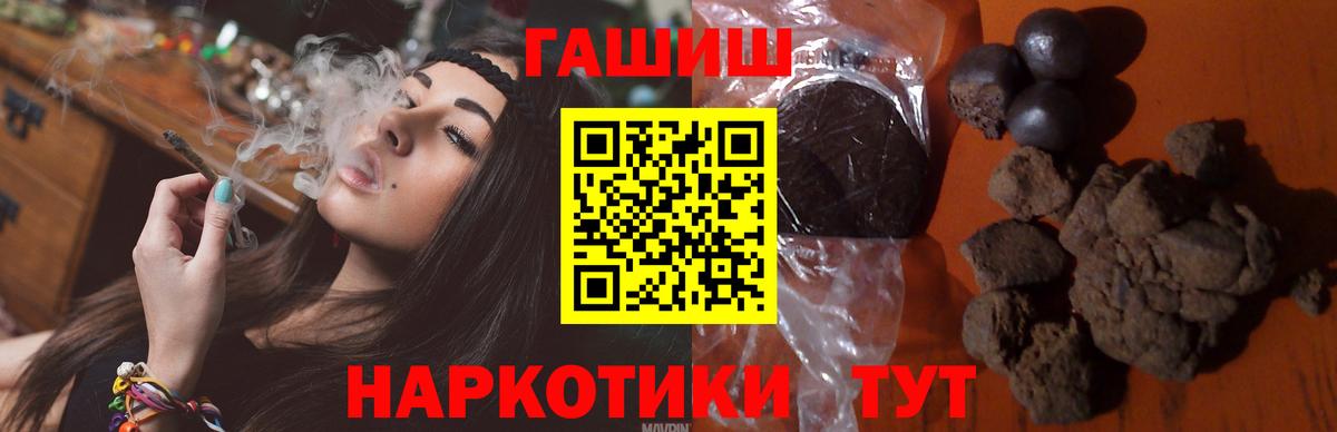 ГАШ индика сатива Заинск