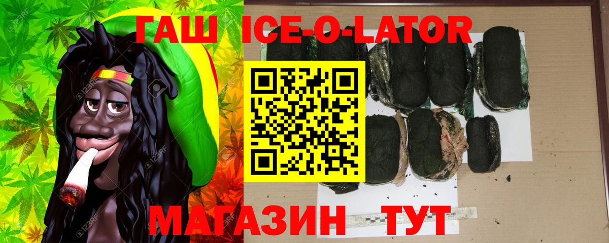 Заинск  ГАШ AMNESIA HAZE  ГАШ убойный  Вход с VPN 