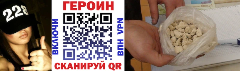 ГЕРОИН Афган omg ССЫЛКА Заинск