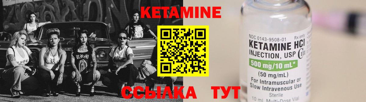 Кетамин VHQ  КЕТАМИН VHQ  Вход с VPN  Заинск 