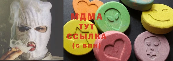 соль курить ск Алексин