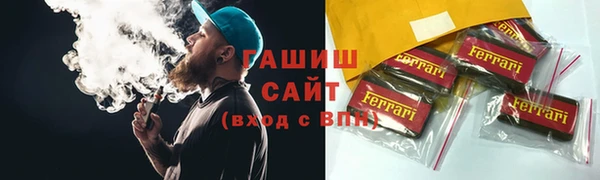 соль курить ск Алексин