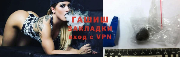 мефедрон мука Валдай