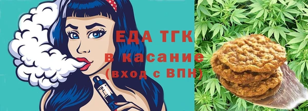 бутират Бутурлиновка