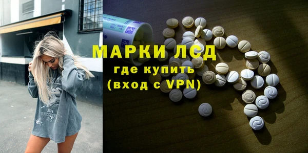 марки lsd Алзамай