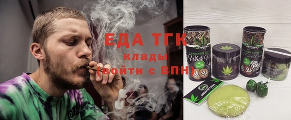 соль курить ск Алексин
