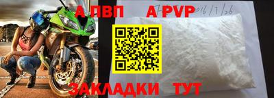 альфа пвп VHQ Каменск-Уральский