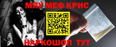 COCAINE Каменск-Шахтинский