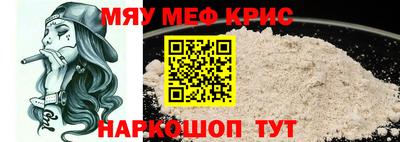 COCAINE Каменск-Шахтинский