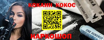 альфа пвп VHQ Каменск-Уральский