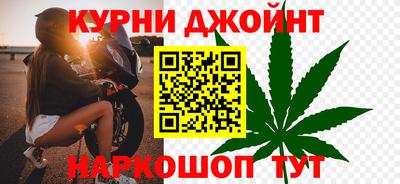 COCAINE Каменск-Шахтинский