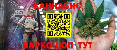 альфа пвп VHQ Каменск-Уральский