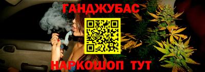 COCAINE Каменск-Шахтинский