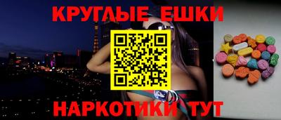 ECSTASY Камень-на-Оби