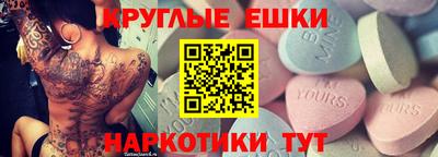 ECSTASY Камень-на-Оби