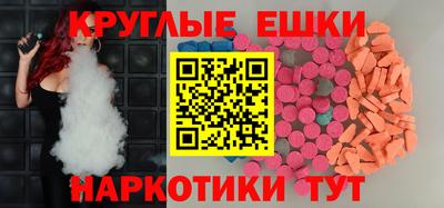 ECSTASY Камень-на-Оби