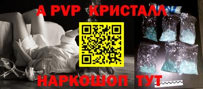 COCAINE Каменск-Шахтинский