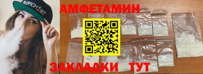 COCAINE Каменск-Шахтинский