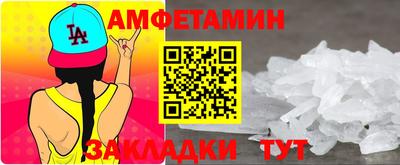 COCAINE Каменск-Шахтинский