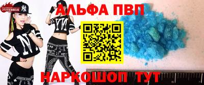 COCAINE Каменск-Шахтинский