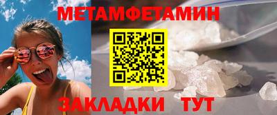 альфа пвп VHQ Каменск-Уральский