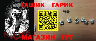 COCAINE Каменск-Шахтинский