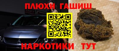 альфа пвп VHQ Каменск-Уральский