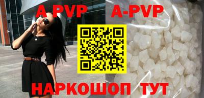 альфа пвп VHQ Каменск-Уральский