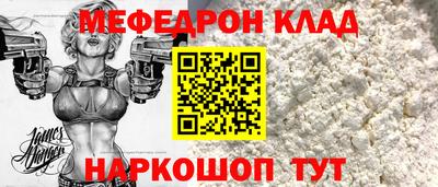 COCAINE Каменск-Шахтинский