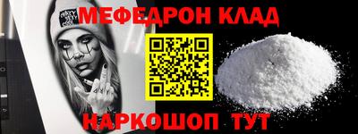 COCAINE Каменск-Шахтинский
