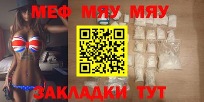 альфа пвп VHQ Каменск-Уральский