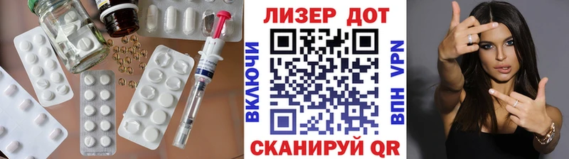 Лсд 25 экстази ecstasy  хочу   Заинск 
