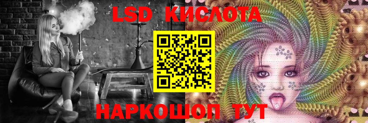 ЛСД экстази ecstasy  Вход с VPN    сайт  Заинск  Лсд 25 экстази кислота 