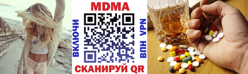 MDMA VHQ  Заинск 