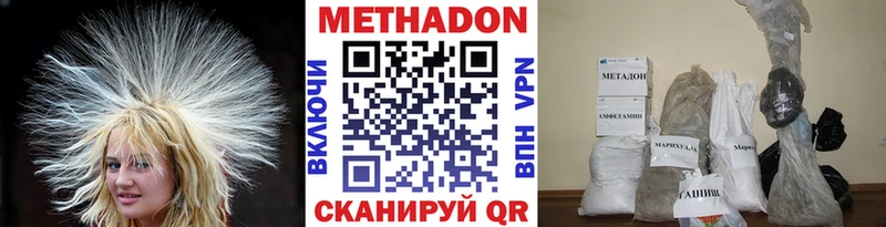Метадон мёд наркота Заинск