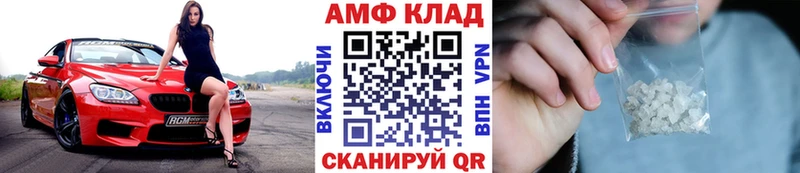 что такое наркотик  Заинск  МЕТАМФЕТАМИН винт 
