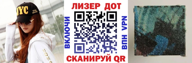Марки NBOMe 1500мкг  hydra ТОР  Заинск 