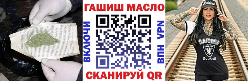 купить закладку  сайты даркнета Telegram  Дистиллят ТГК Wax  Заинск 