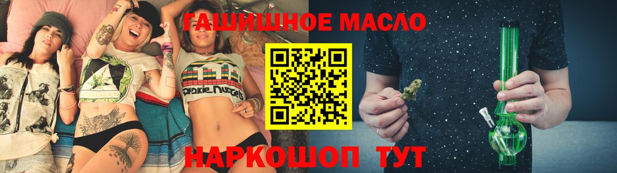 Заинск  ТГК концентрат  Вход с VPN 