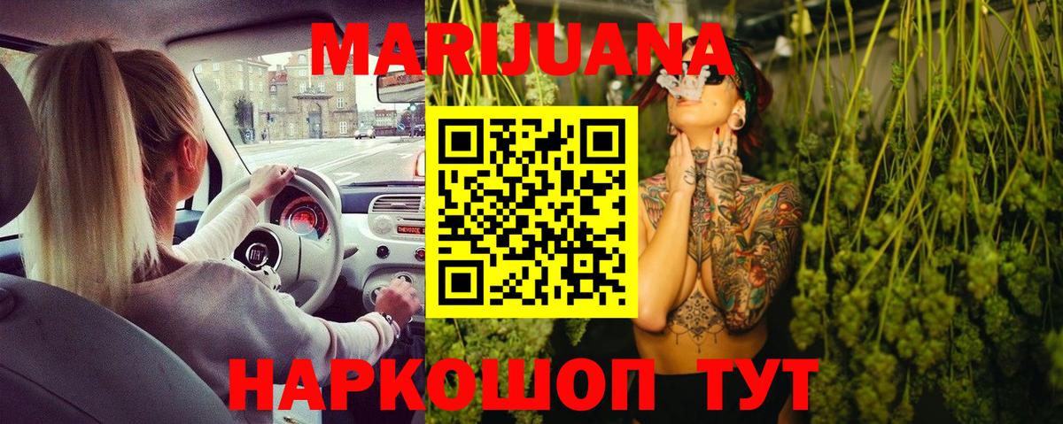 Марихуана SATIVA & INDICA  МАРИХУАНА OG Kush  Каннабис LSD WEED  МАРИХУАНА семена  Заинск  Вход с VPN 